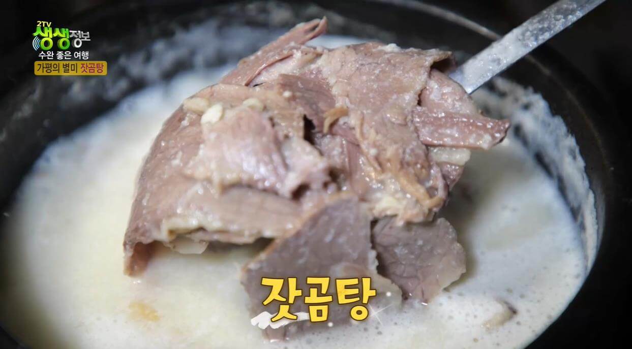 생생정보통 생활의 발견 수완 좋은 여행 가평의 별미 잣곰탕