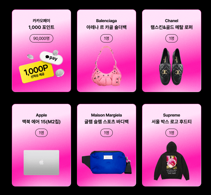 아이폰15 사전예약 혜택