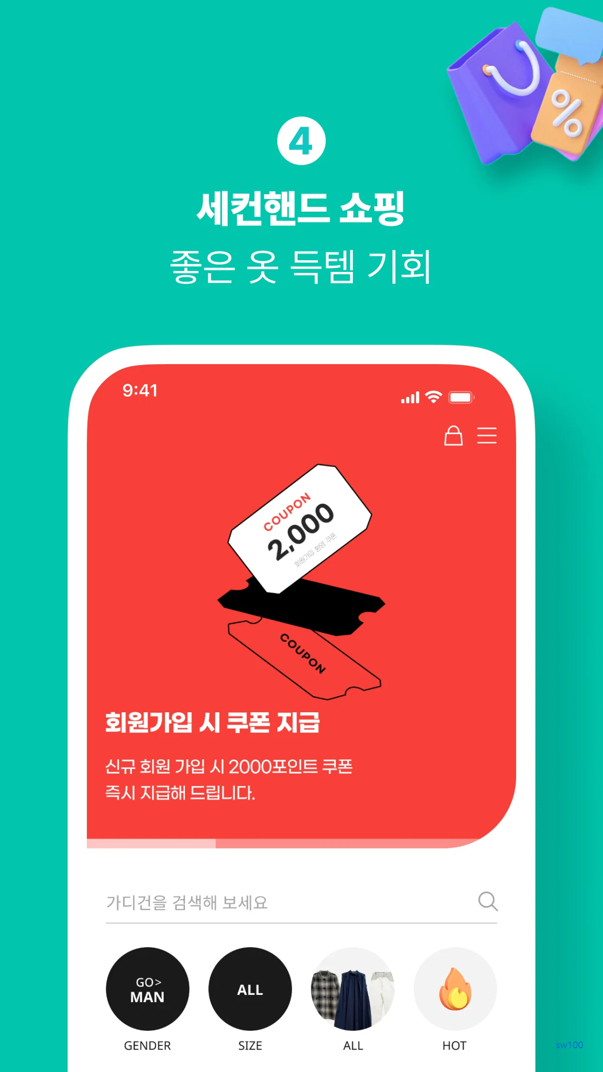 리클 살펴보기 7