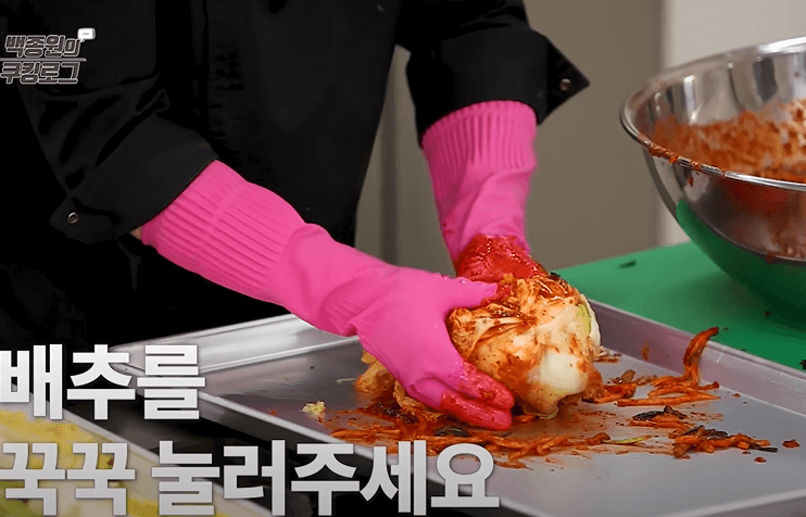 김치 버무리기