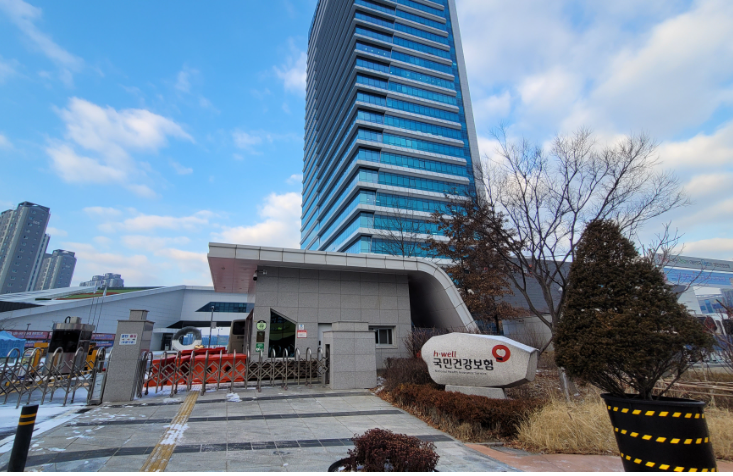 디딤돌&amp;#44; 버팀목 대출 건보료 공제 신청 이미지