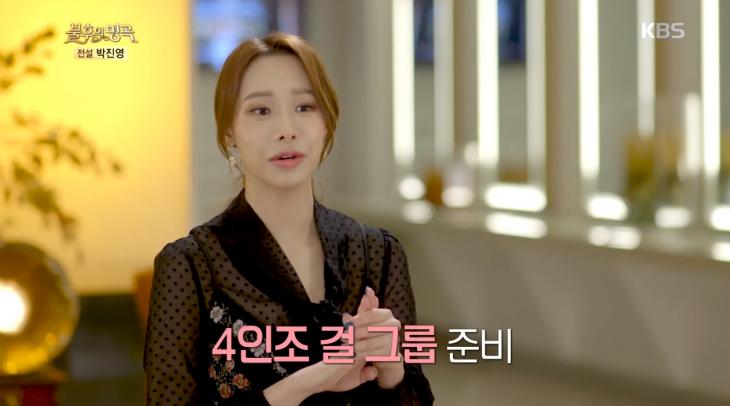 정유지 프로필 나이 키 베스티 유지 인스타 화보 근황 과거 리즈 청바지