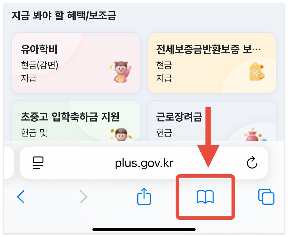 누리집 홈페이지 바로가기