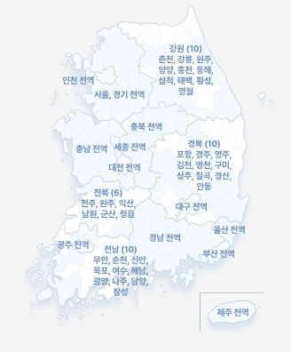 K패스카드