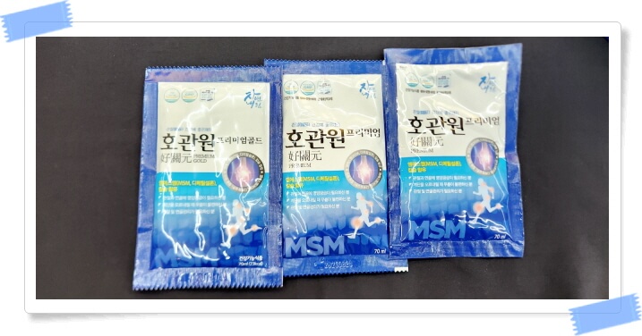 호관원 가격 및 효과 성분