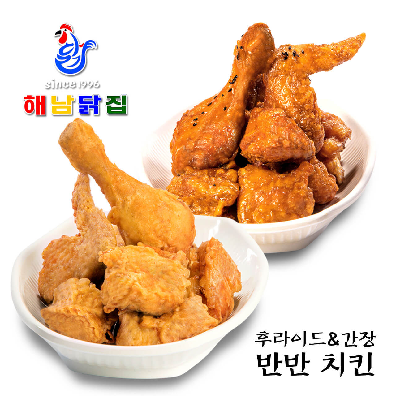 생방송투데이 인생식당 서울 광진구 옛날 통닭 맛집 해남닭집 생방송투데이 3778회
