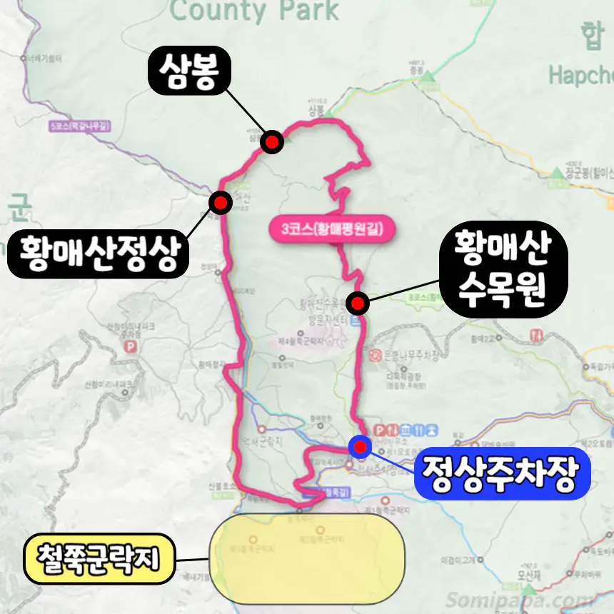 황매산-등산코스3-황매산평원길