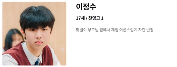 2024년 방송 예정 눈물의 여왕 후속작 정보 tvN 로맨스 드라마 <졸업> 작품정보 인물관계도 인물정보