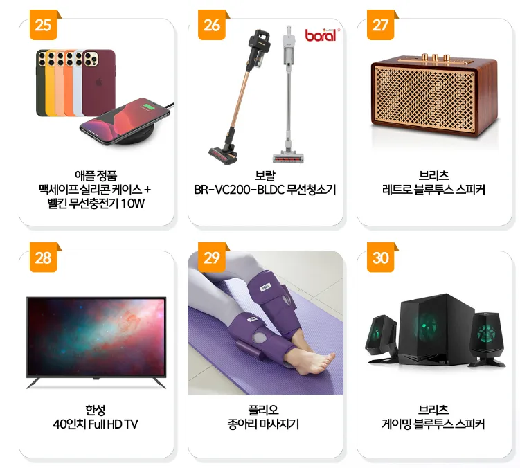 아이폰15 사전예약 혜택