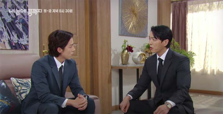 내눈에콩깍지 77회