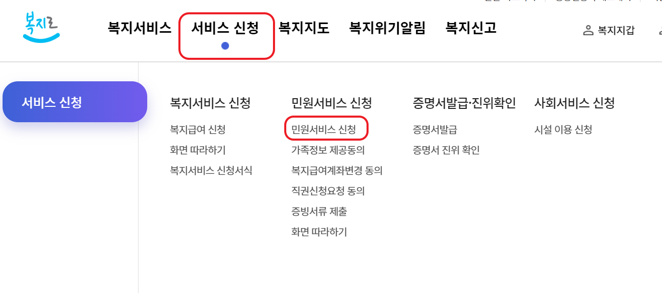 청소년증 발급방법