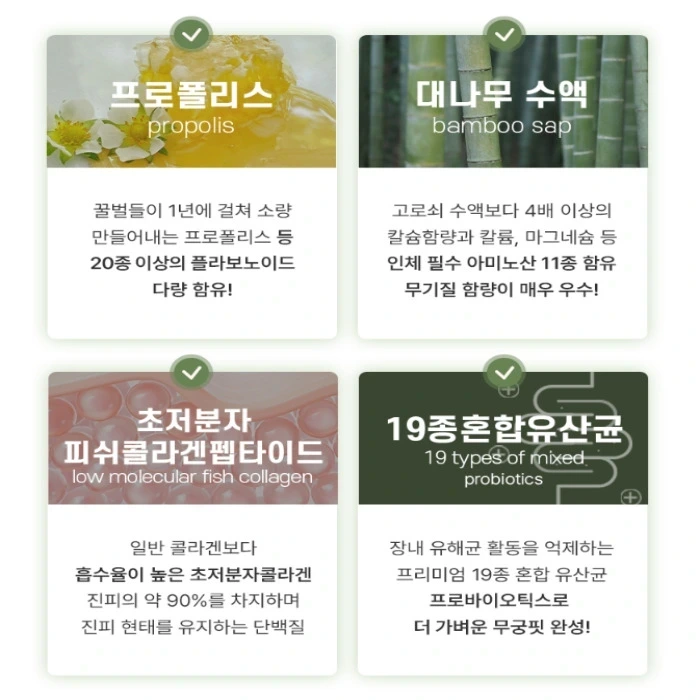 무궁핏 부작용 효과 내돈내산 후기 복용법 가격