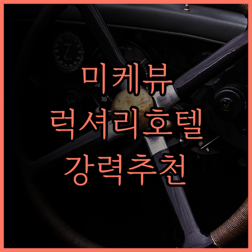 미케 해변 뷰가 예술 므엉 탄 럭셔리