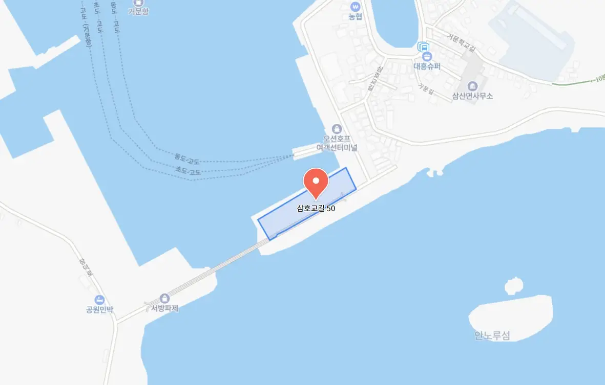 거문도백도은빛바다체험행사