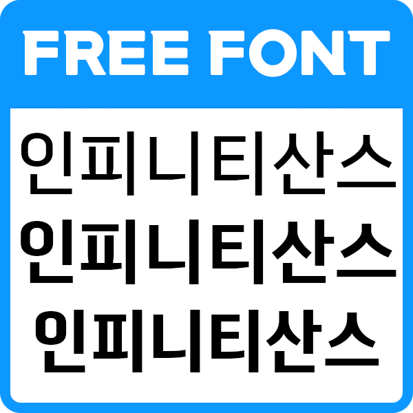 대표