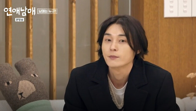 연애남매 출연자 직업 3회 리뷰