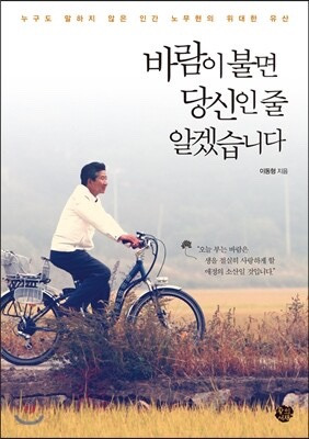 이동형 작가 저서