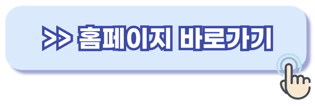 요기요 사장님사이트