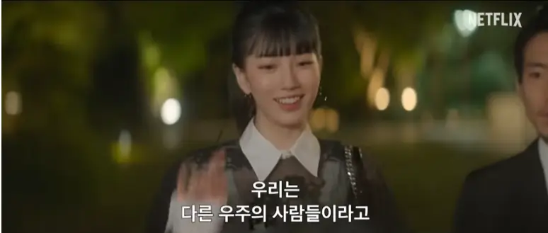 이두나 줄거리, 등장인물, 평점, 후기, 웹툰 원작