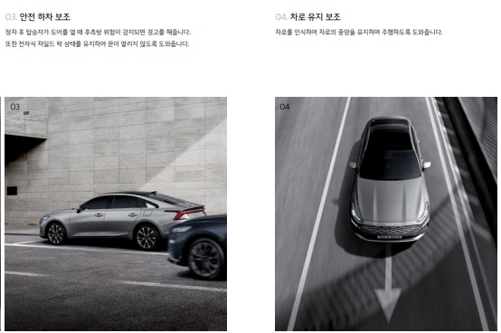 2024년 기아 K8 하이브리드 가격