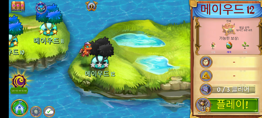 메이우드 12 지도