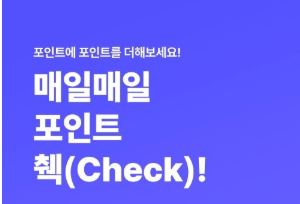 신한쏠야구-사진1