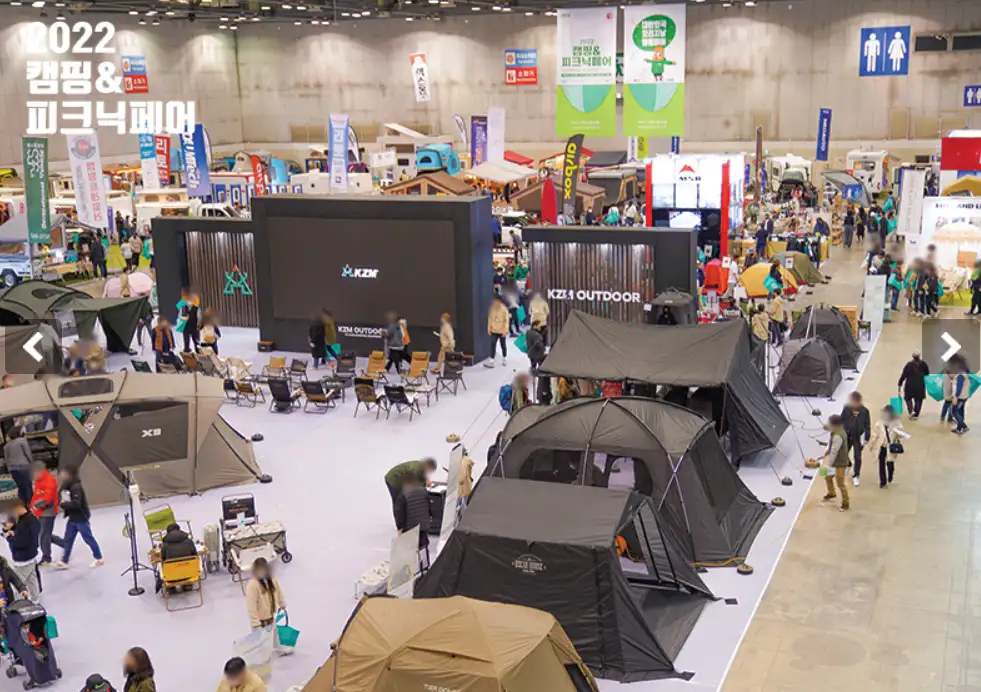 박람회 텐트 사진