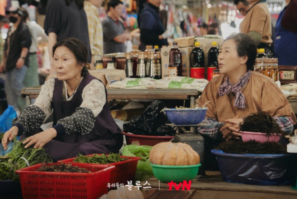 우리들의 블루스 에피소드 소제목