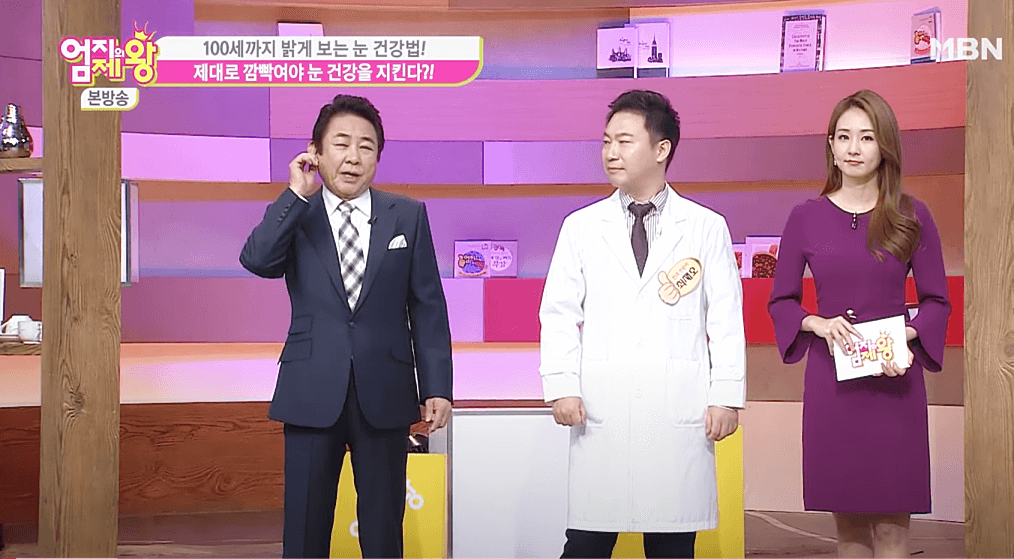 안구건조증-예방법-영상