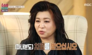 오은영 박사 프로필 | 나이 남편 자녀 학력 | 다이어트 과일