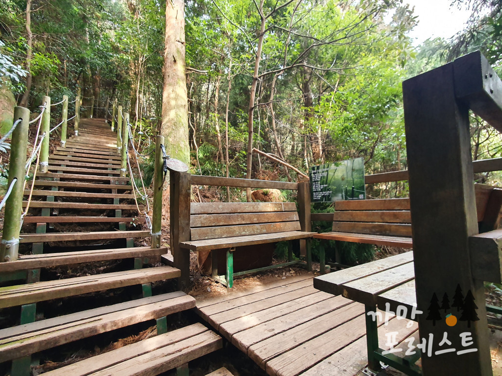 물영아리 오름 쉼터