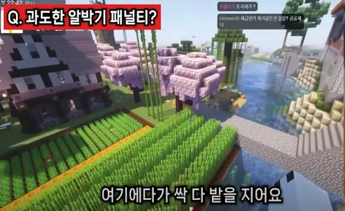 웰컴투 멋봉리 규칙
