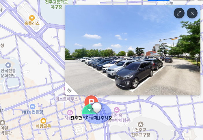 한옥마을 1주차장