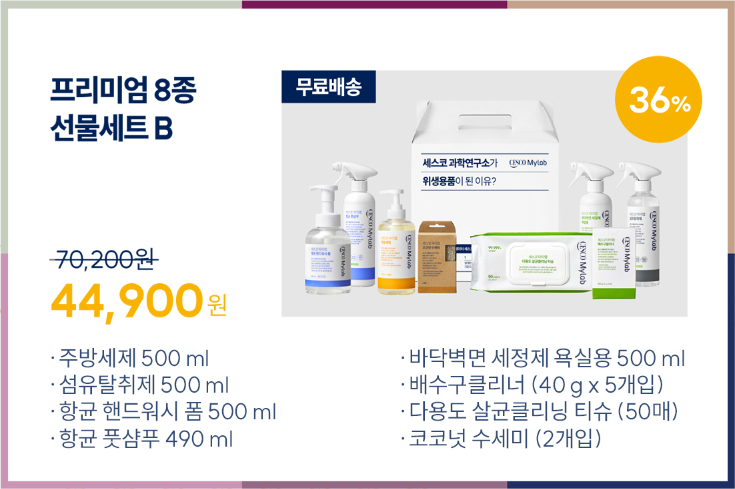 설 선물세트