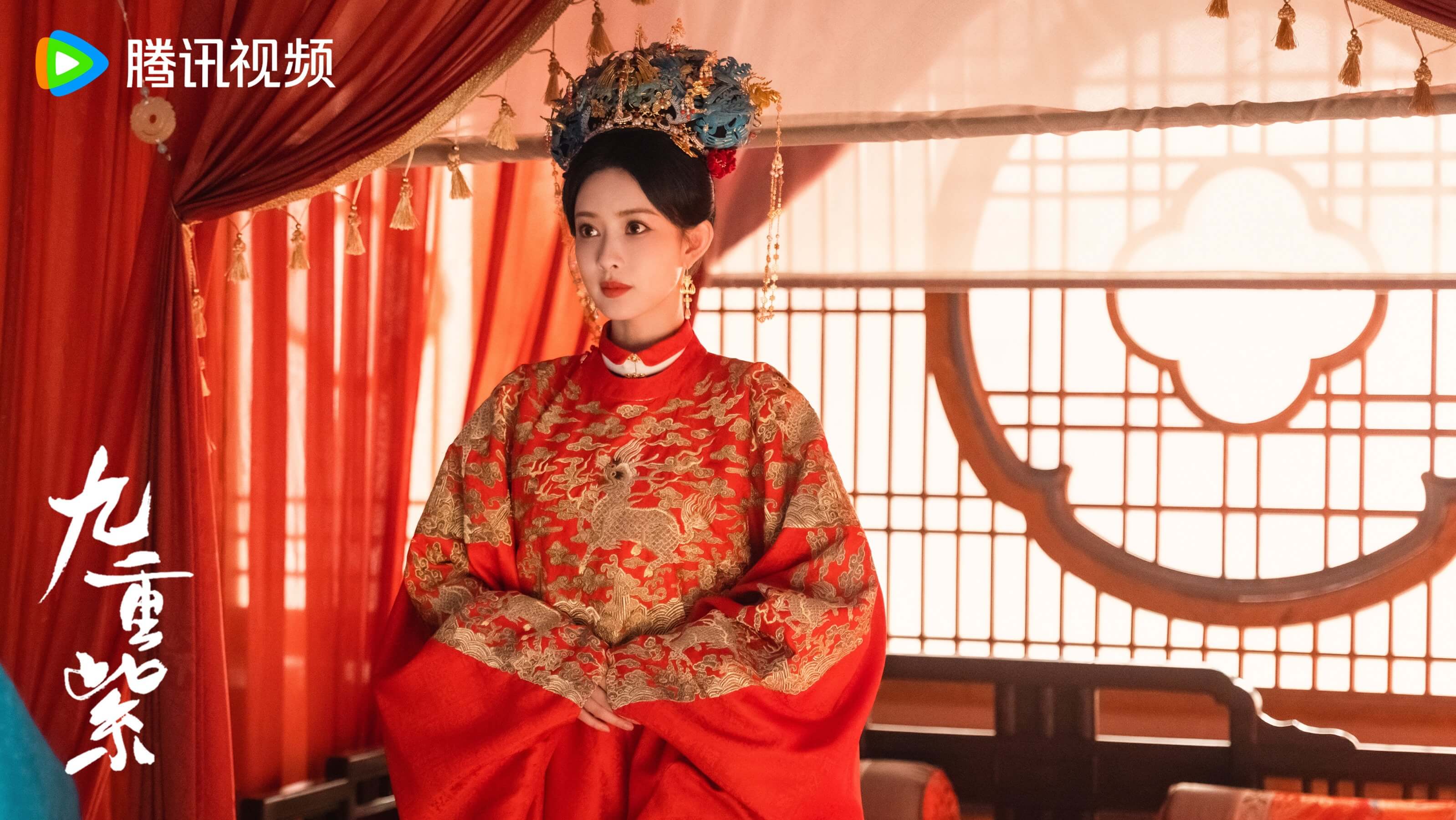 구중자: 그대와 다시 꽃 피우리