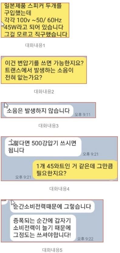 질문 및 답변 내용