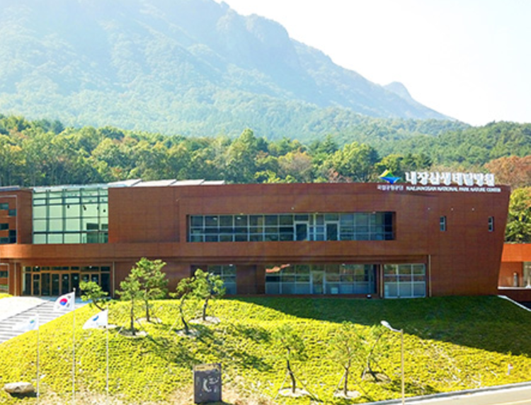 내장산 생태탐방원