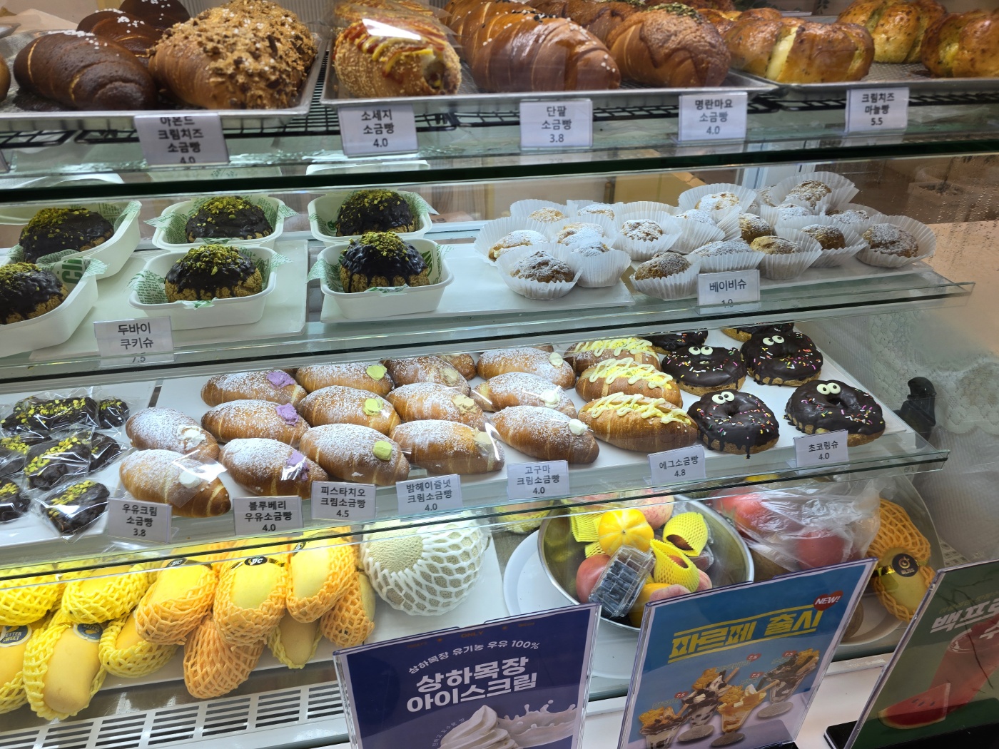 빵과 쿠키종류가 아주많아요