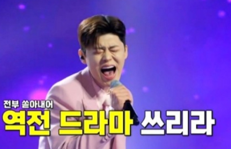 미스터 트롯 2 결승진출자명단