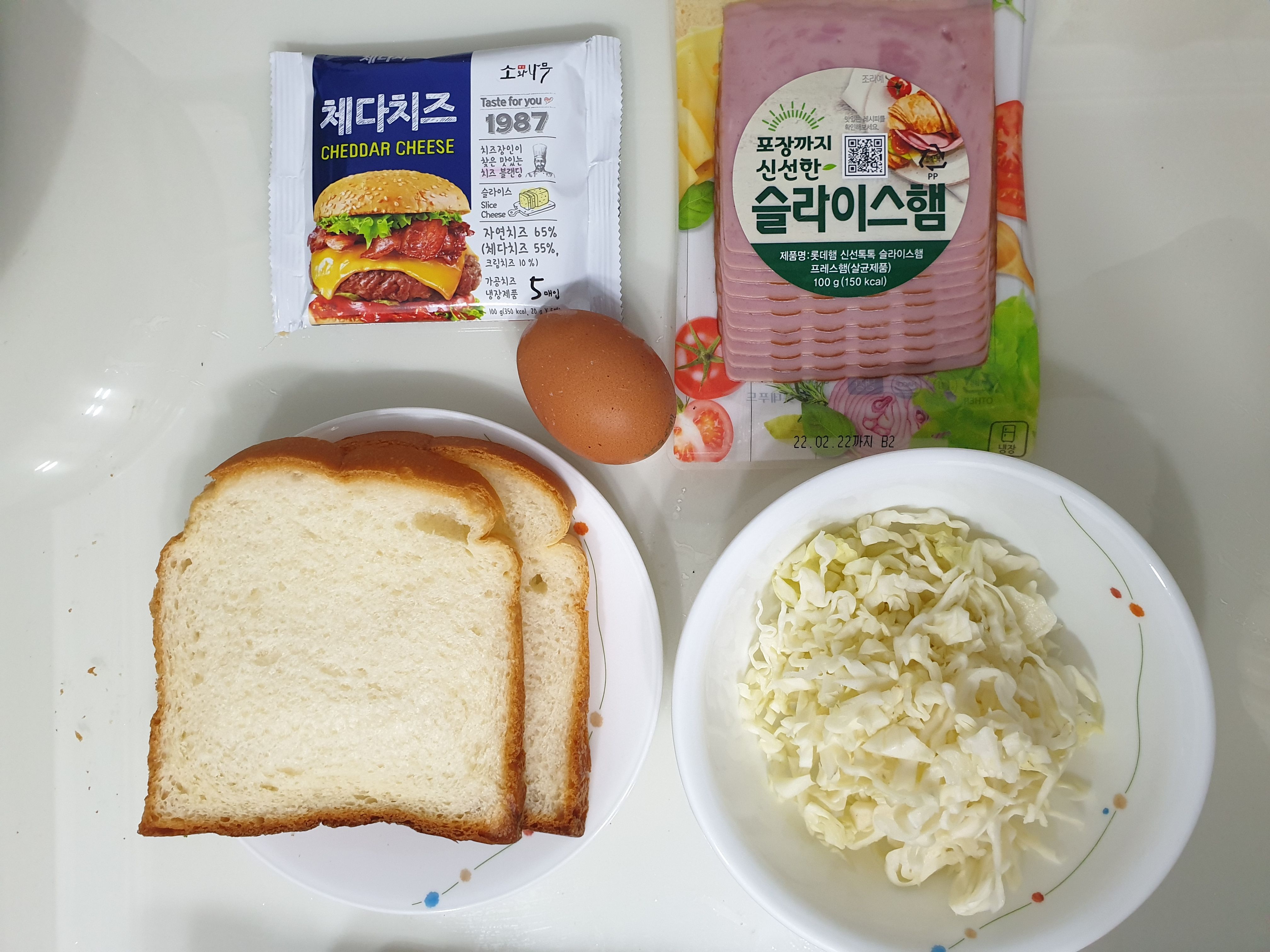 식빵,양배추,계란,햄,치즈