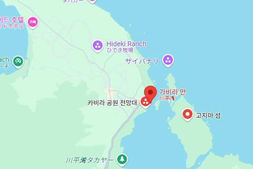 이시가키지마 여행 카비라만 위치