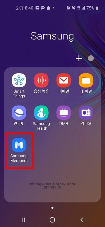 휴대폰 배터리 고장 확인방법1