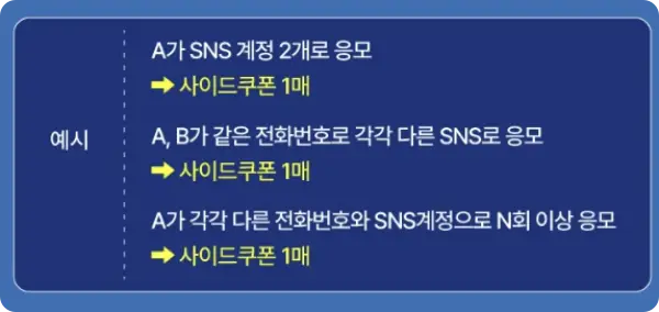 60계치킨 쯔란윙봉