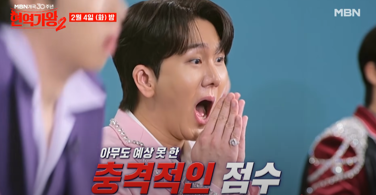 현역가왕2-투표하기