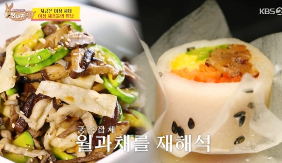 사장님 귀는 당나귀 귀, 김은희 셰프의 미슐랭 맛집 '소울'