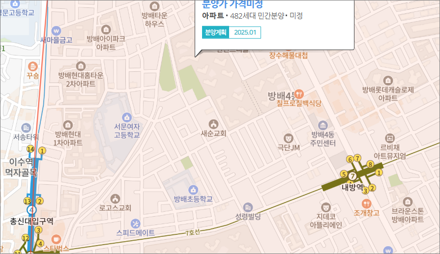 래미안원페를라 분양일정