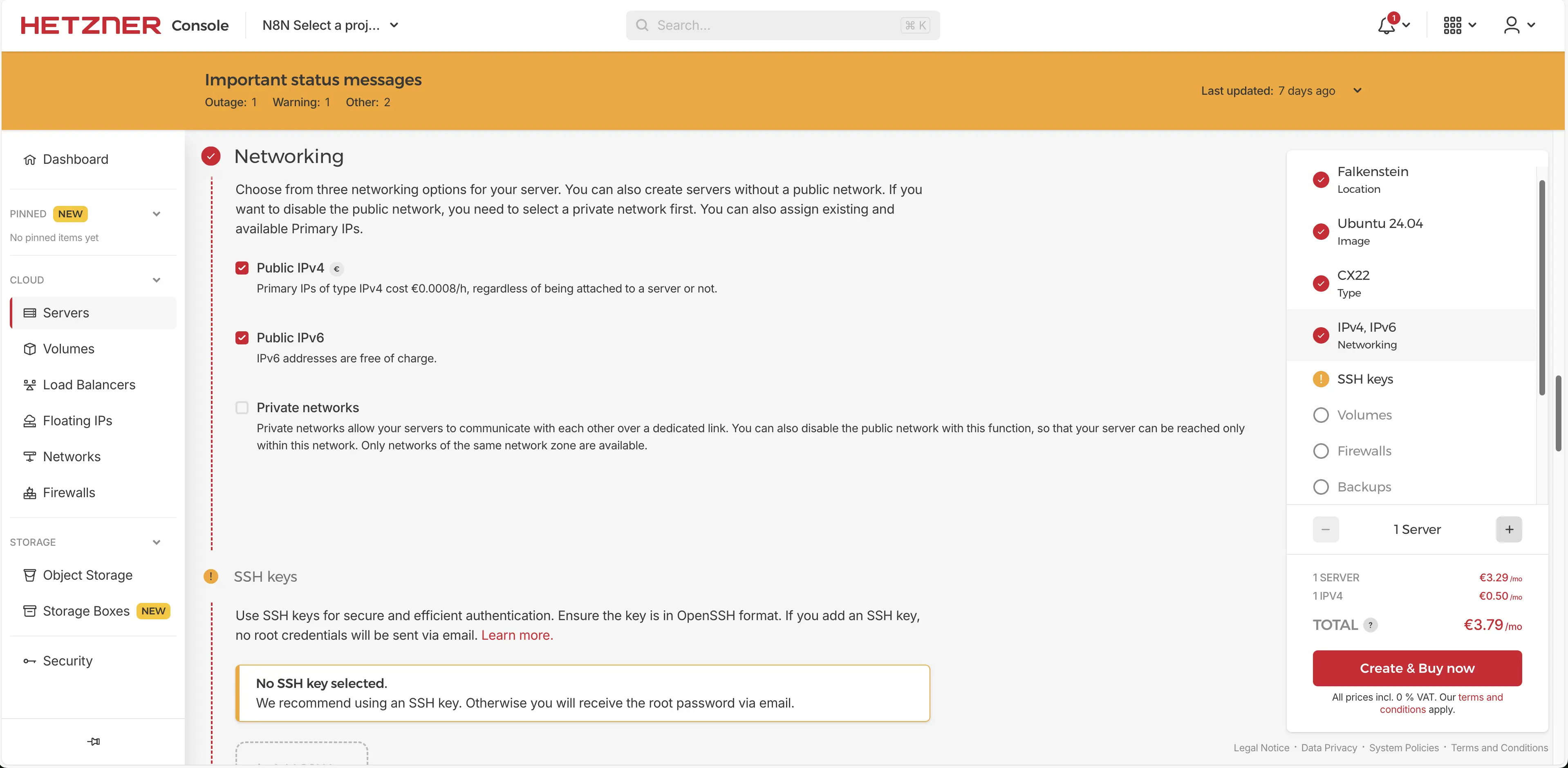 네트워크 - 설정 화면