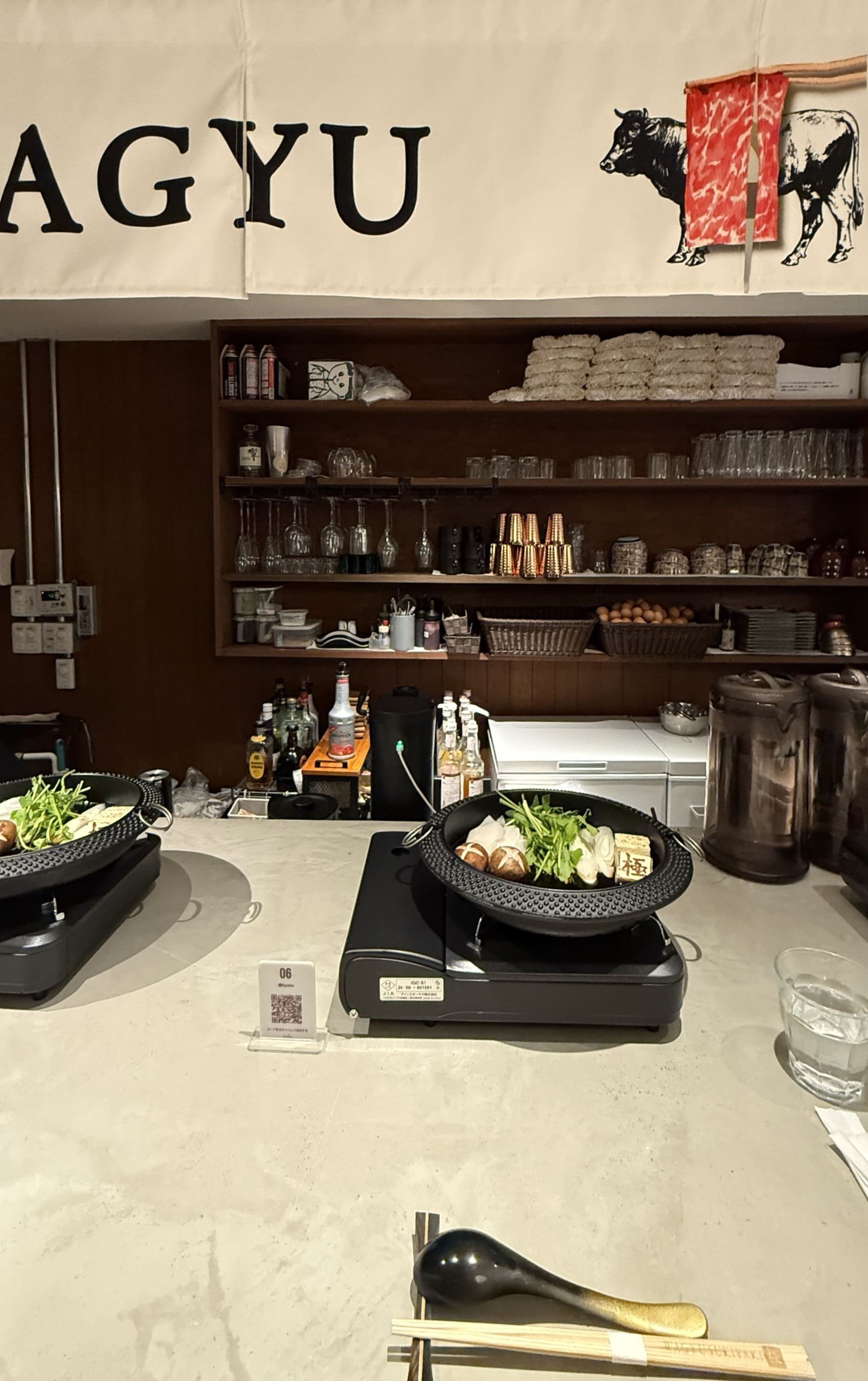 교토-여행코스-하루에-즐기는-교토-맛집-와규-스키야키-메뉴-가격들