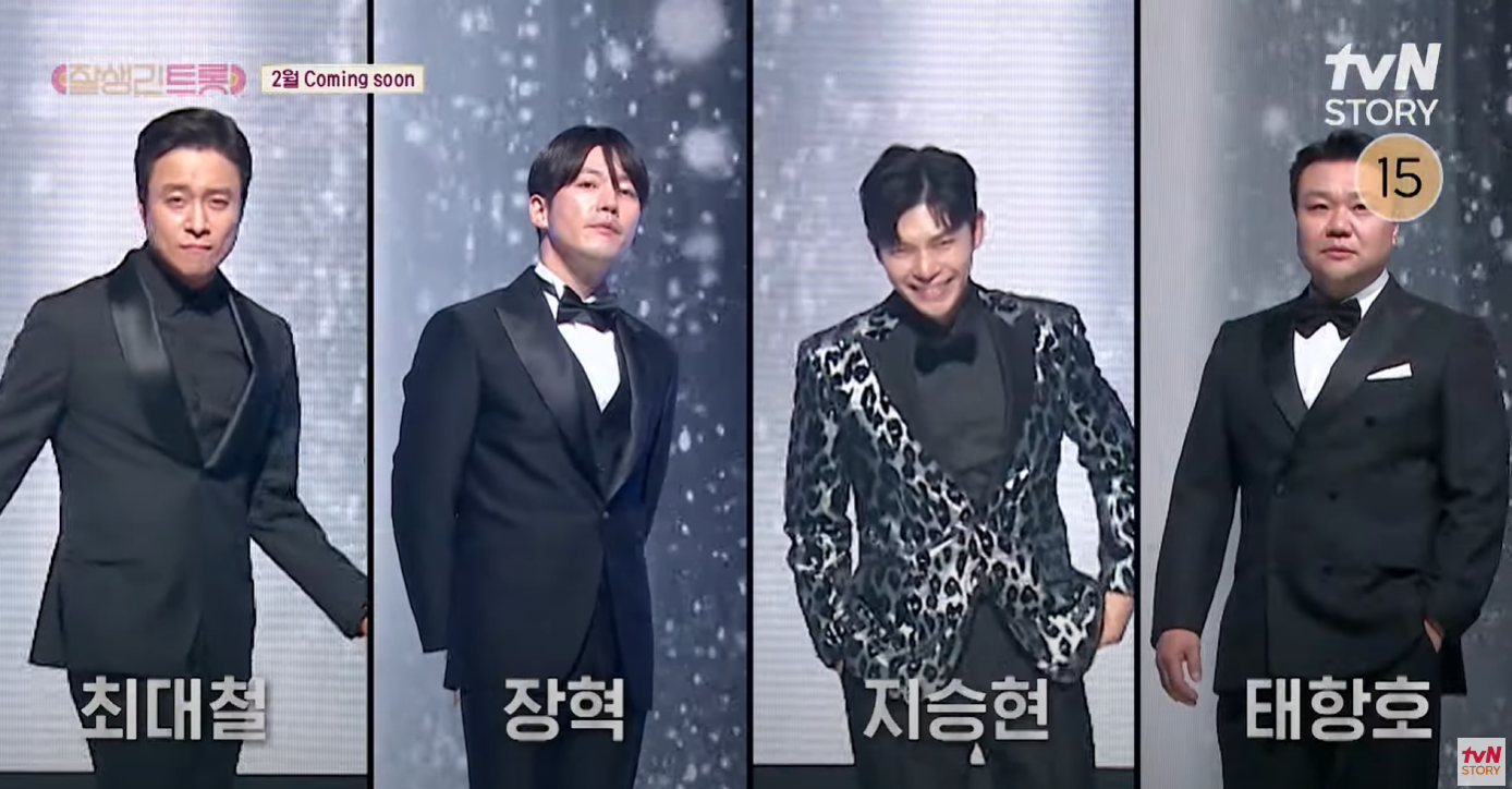 잘생긴트롯-재방송-다시보기