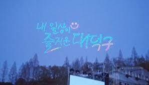 대덕물빛축제 기본일정과 프로그램 소개